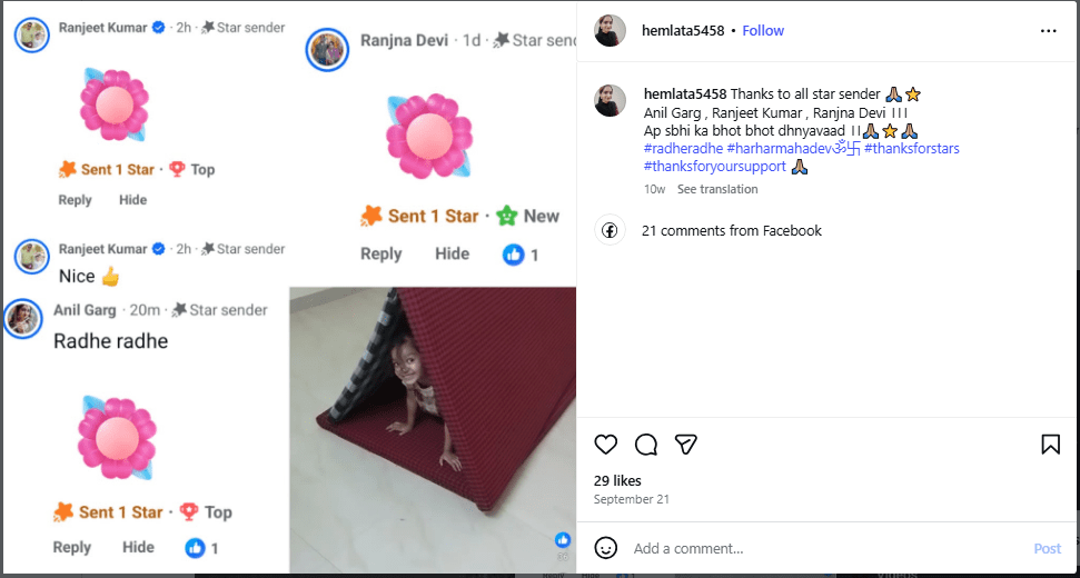 How to Make Money on Instagram in 2026: A Complete Guide 14 Instagram Post With Instagram Gifts